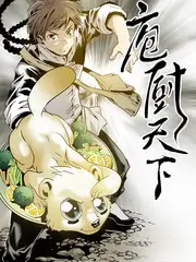 说唱街区音乐综艺漫改封面
