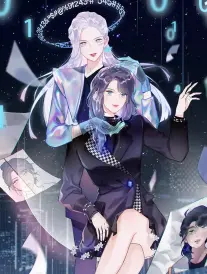 雾港夜行者全彩悬疑漫画封面