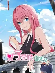 编辑推荐免费漫画阅读指南封面