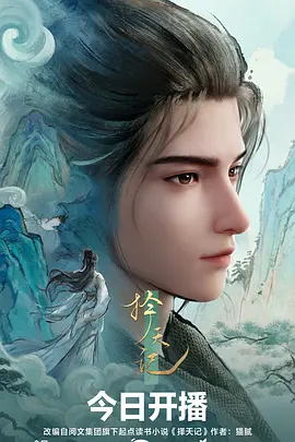 图书馆的第七层悬疑校园漫画封面