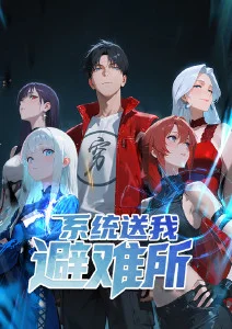 花火协奏音乐青春动画漫画封面
